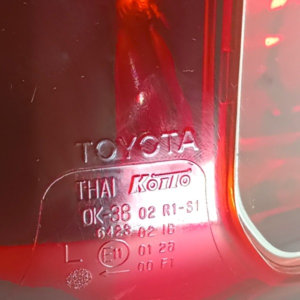 Lanterna Toyota Hillux Sr/srv/srx 2016 A 2021 Esquerda